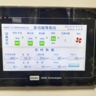核三力地下工程人防多功能智能降氡空氣凈化器（外觀顏色可調(diào)整）