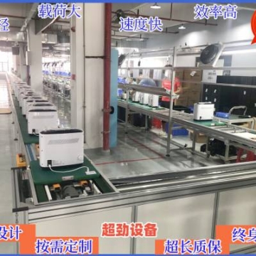 廠家供應(yīng)空氣凈化器工裝板倍速鏈總裝線 制氧機組裝流水線