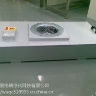 惠州潔凈室簡易FFU凈化棚，F(xiàn)FU層流送風(fēng)單元