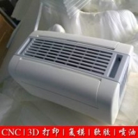 空氣凈化器手板加工 天津3D打印公司 樹脂手板 CNC加工