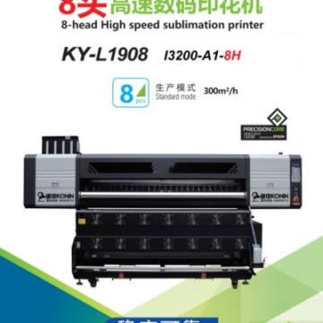 數(shù)碼印花熱轉(zhuǎn)印打印機(jī)KY-8頭機(jī)|熱轉(zhuǎn)印機(jī)器設(shè)備衣服熱轉(zhuǎn)印機(jī)