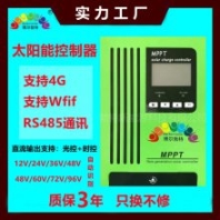 博爾勃特 60A80A120A鋰電控制器 mppt太陽能控制器
