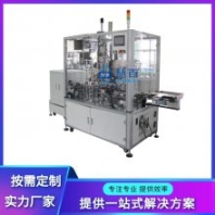 電機(jī)自動化生產(chǎn)線 磁條壓入機(jī) 磁條自動壓入機(jī) 空氣凈化器馬達(dá)自動化裝配線設(shè)備