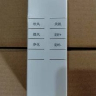 吸頂式空氣除臭器 吊頂式公廁異味惡臭去除臭味消毒殺菌器