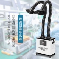 激光打標(biāo)煙霧消除 能郎nh200 異味處理過(guò)濾