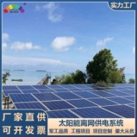 博爾勃特 邊疆哨所 太陽能10KW離網(wǎng)系統(tǒng)控制器 無電地區(qū)光伏供電