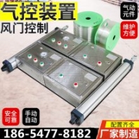 現(xiàn)貨廠家QDX礦用風(fēng)門氣動控制箱不銹鋼 ZMK127無壓風(fēng)門電動控制器