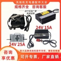 小型手推式洗地機配件_凱馳洗地車配件廠家_控制器吸水電機掃地盤_工廠