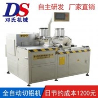 散熱器片切割機 智能PLC控制器鋁型材下料機 DS鄧氏0.01mm切鋁機 直銷
