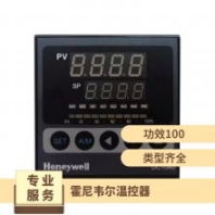 正品霍尼韋爾T9275A1002 T9275B1001液晶數(shù)顯DDC溫度控制器溫控器