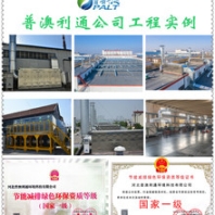 工廠廢氣處理廢氣處理環(huán)保設(shè)備