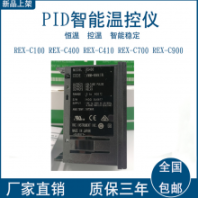RKC REX C100-C900溫度控制器溫控儀數(shù)顯智能溫控器分離機(jī)貼合機(jī)