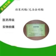 YSI ProQuatro水質(zhì)分析儀