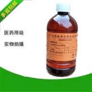 PH-900D 數(shù)字式pH電極無(wú)線pH傳感器+ACEWELL物聯(lián)網(wǎng)