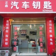 同奧科技多參數(shù)水質(zhì)分析儀COD氨氮檢測(cè)儀總磷總氮濁度測(cè)定儀