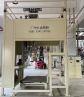 美國哈希DR3900臺式分光光度計