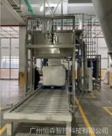 默克Merck NOVA 30A多參數(shù)水質(zhì)分析儀/光電比色計/分光光度計