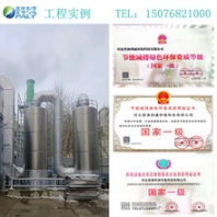 甘肅空氣凈化設(shè)備蘭州VOC廢氣處理設(shè)備