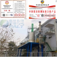 除塵裝置工廠除塵裝置