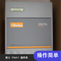 香港PXR3 PXR5溫度控制器 富士FUJI溫控表工廠供貨