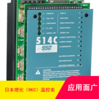 黑龍江C410 REX-C900溫度控制器 日本理化RKC溫控表工廠供應(yīng)