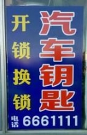 供應(yīng)廠價STARTER 300便攜式PH計