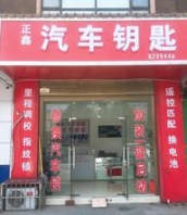 在線PH分析儀