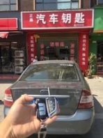 TOCH/同創(chuàng)智能ph自動(dòng)加藥裝置手機(jī)APP酸堿自動(dòng)加藥系統(tǒng)