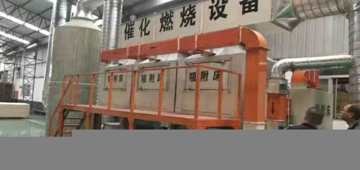 無(wú)錫催化燃燒設(shè)備批發(fā)價(jià)格