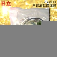 HITACHI/日立ZX450H挖掘機(jī)斗桿油缸修理包日立450中臂油缸油封修理包