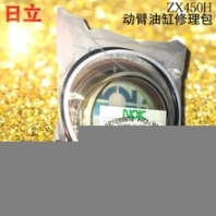HITACHI/日立ZX450H挖掘機(jī)大臂油缸修理包日立450大泵油封