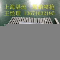 上海湛流循環(huán)流化床脫硝氨水噴槍