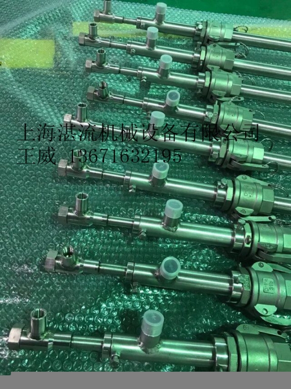 上海湛流煙氣霧化降溫噴槍