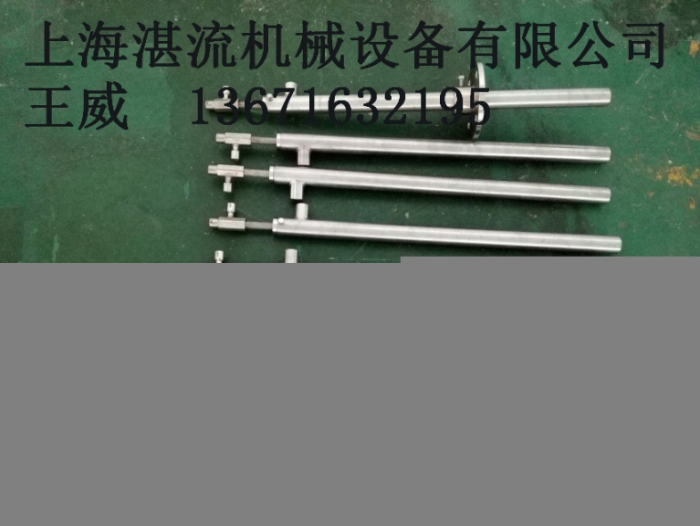 上海湛流脫硝噴槍煙氣處理噴槍廠家