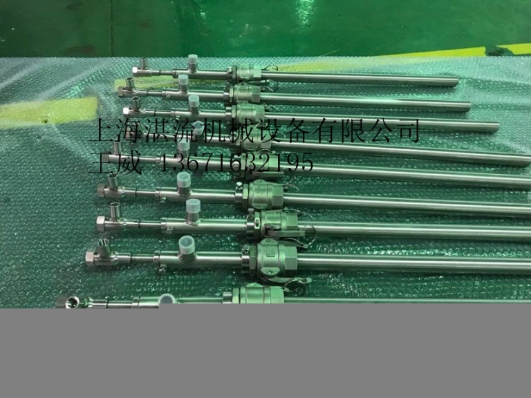 上海湛流霧化噴槍尿素噴槍