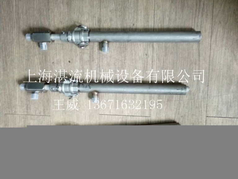 上海湛流316L脫硝噴槍脫硫噴槍