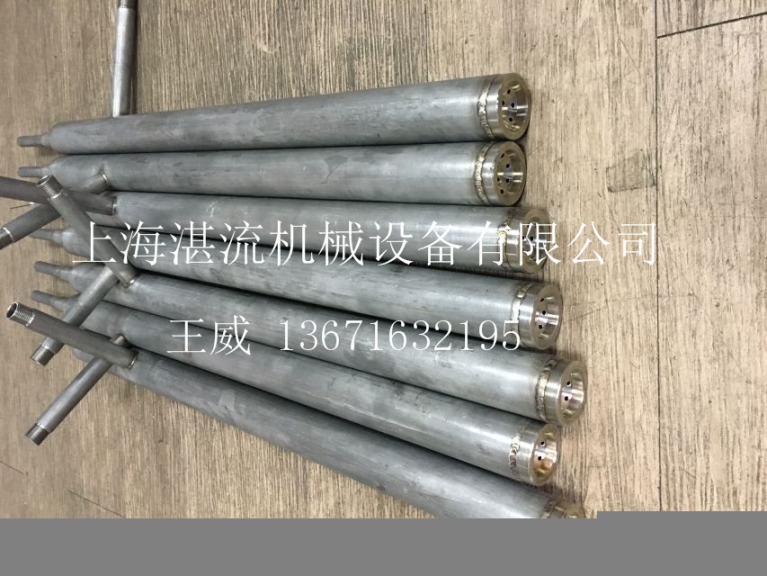 上海湛流噴槍