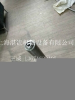 上海湛流脫硝噴槍氨水脫硝噴槍