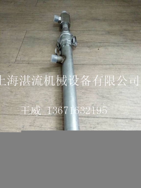 上海湛流鍋爐脫硝噴槍、脫硫噴槍