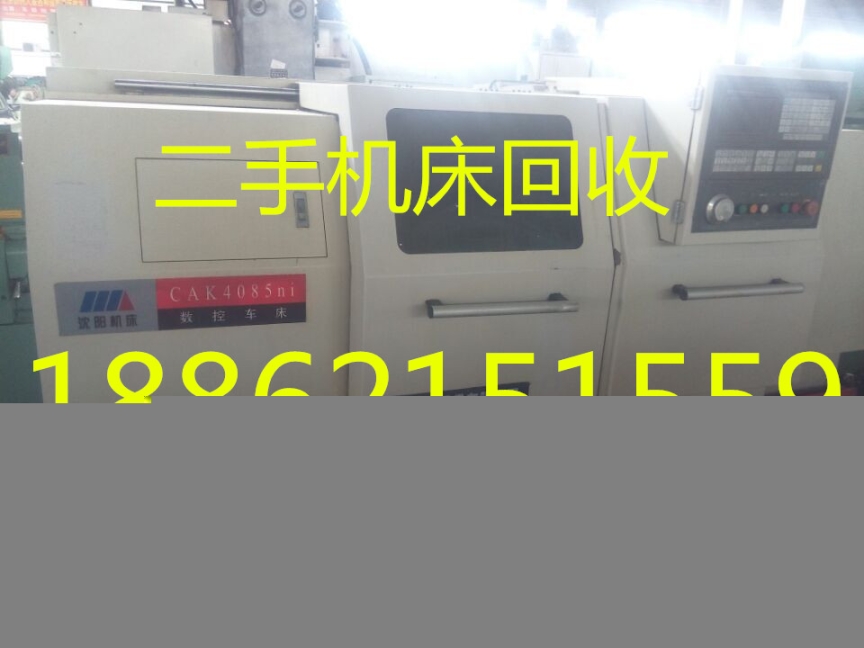 《杭州機(jī)床回收》機(jī)床回收《杭州機(jī)床回收中心》行情