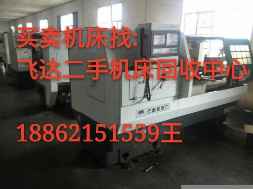 《舟山機(jī)床回收》機(jī)床回收《舟山機(jī)床回收中心》廠家回收