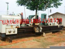 《麗水機(jī)床回收》機(jī)床回收《麗水機(jī)床回收中心》公司