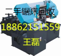 《徐州機(jī)床回收》機(jī)床回收《徐州機(jī)床回收中心》歡迎您