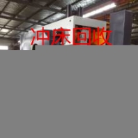 《紹興機床回收》機床回收《紹興機床回收中心》哪家好