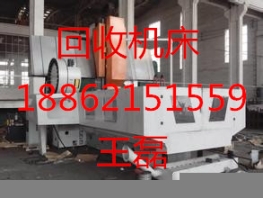 《射陽機床回收》回收《射陽機床回收中心》比較好