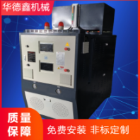 雙段雙溫水式模溫機(jī) 模具加熱 雙溫雙控油溫機(jī) 模具溫度控制器