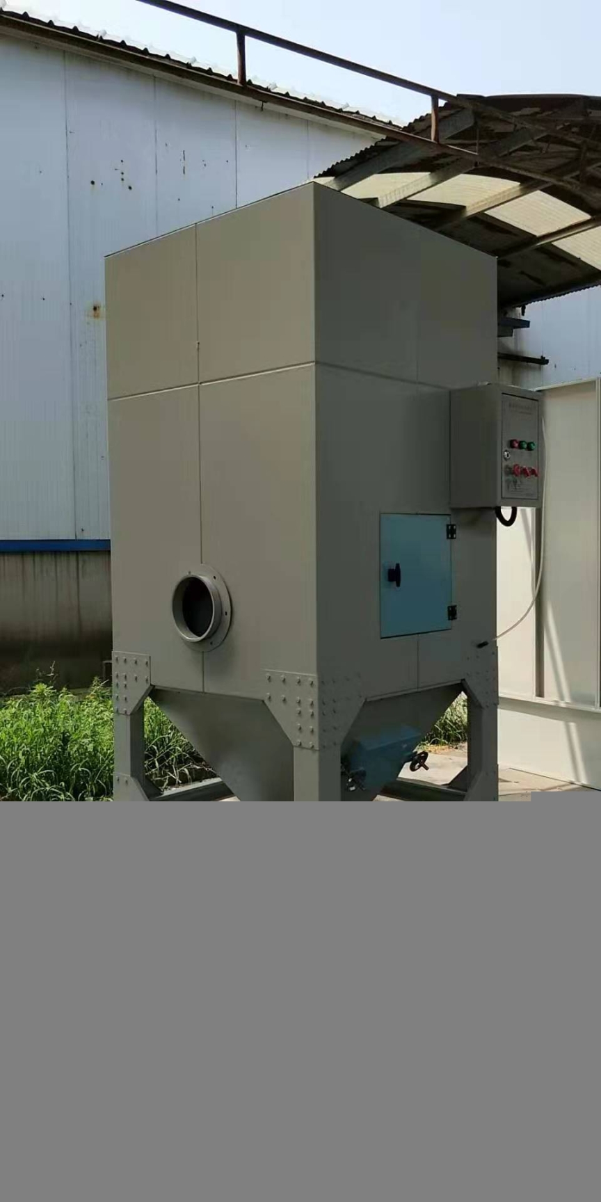等離子激光切割機(jī)電焊機(jī)有什么好的處理環(huán)保設(shè)備