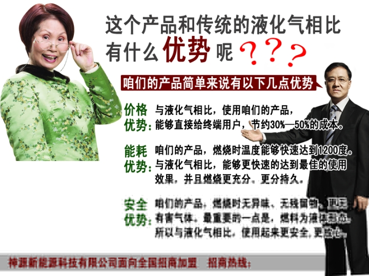你想創(chuàng)業(yè)嗎，你想二次創(chuàng)業(yè)嗎？