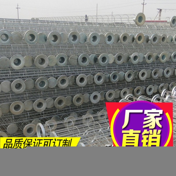 滄州高溫布袋籠骨耐高溫袋籠廠家直銷