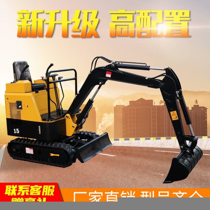 超小型挖掘機(jī)多功能微型履帶挖掘機(jī)挖溝破碎